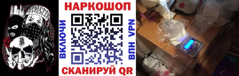 Продажа наркотиков Богородск blacksprut рабочий сайт A PVP МЕФ Cocaine Гашиш