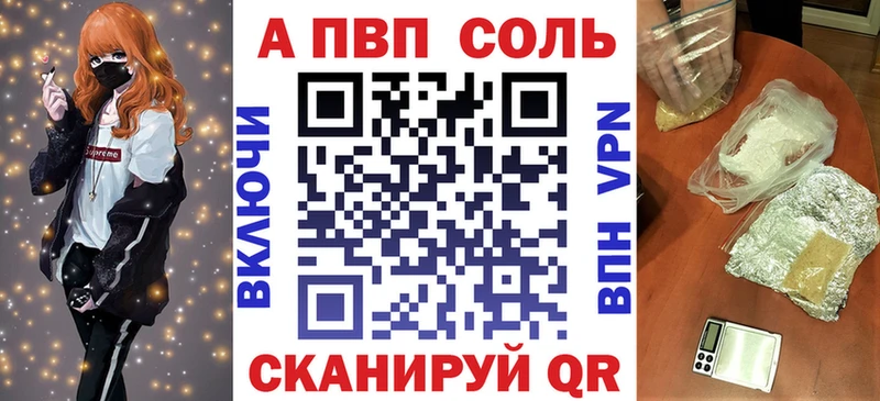 OMG ONION  Богородск  А ПВП VHQ  как найти закладки 