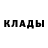 Альфа ПВП крисы CK ProorP777