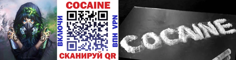 Cocaine Перу  хочу   Богородск 