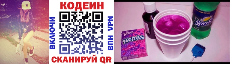 сайты даркнета Telegram  где купить наркотик  Богородск  Кодеин напиток Lean (лин) 