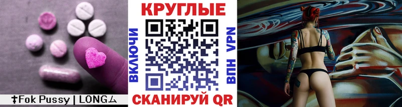 где продают   Богородск  блэк спрут ТОР  ЭКСТАЗИ Cube 