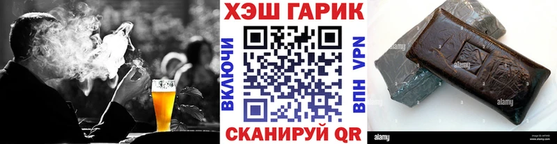 купить наркотик  Богородск  мега ТОР  ГАШ индика сатива 