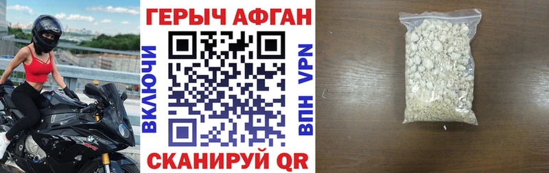Героин гречка  Богородск 