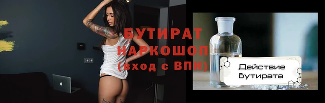 apvp Аркадак