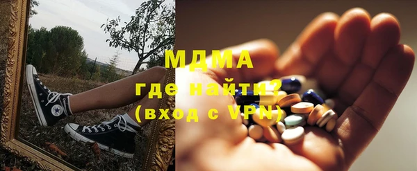 apvp Аркадак