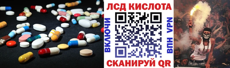 гидра как зайти  Богородск  ЛСД экстази ecstasy  купить наркоту 
