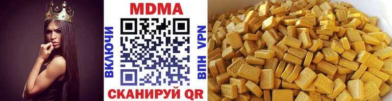 МДМА кристаллы  Богородск 