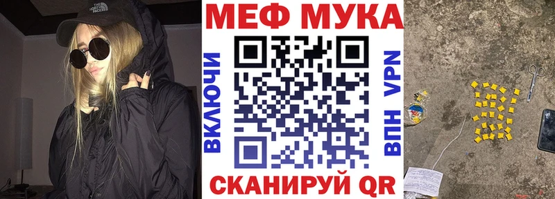 МЯУ-МЯУ VHQ  Богородск 