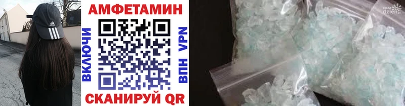 ОМГ ОМГ вход  Богородск  Первитин Methamphetamine 