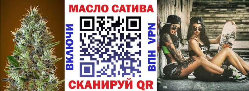 Дистиллят ТГК вейп с тгк  купить закладку  omg ссылки  Богородск 